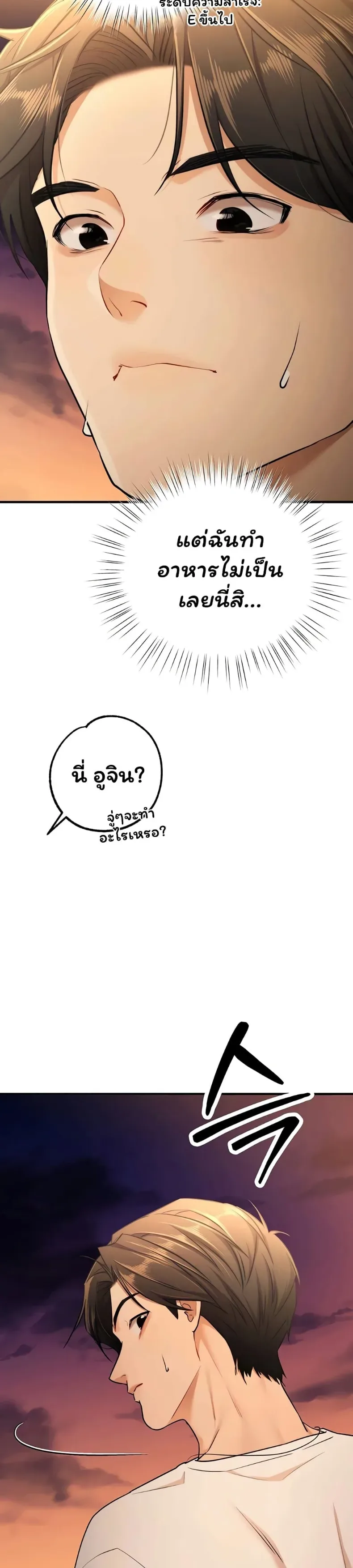page-48