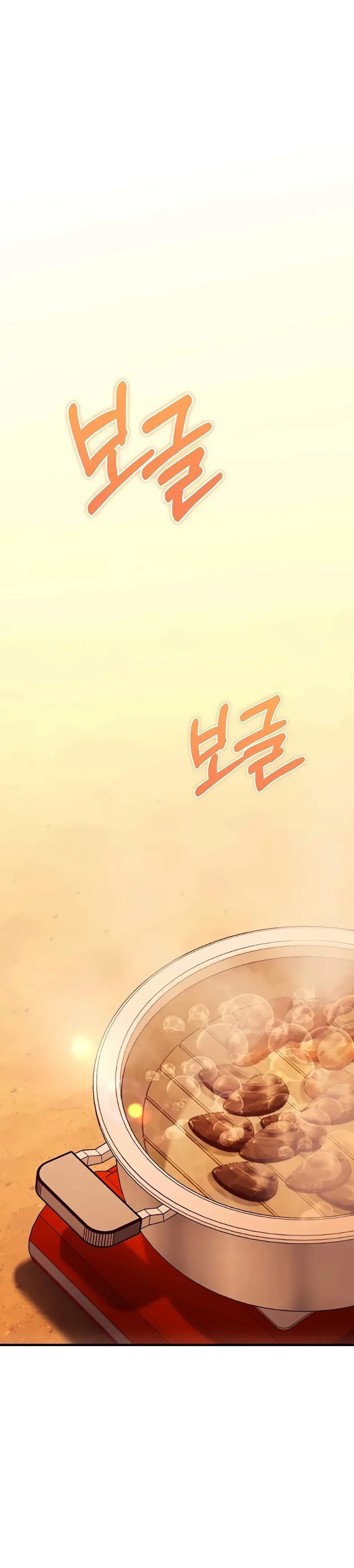 page-51