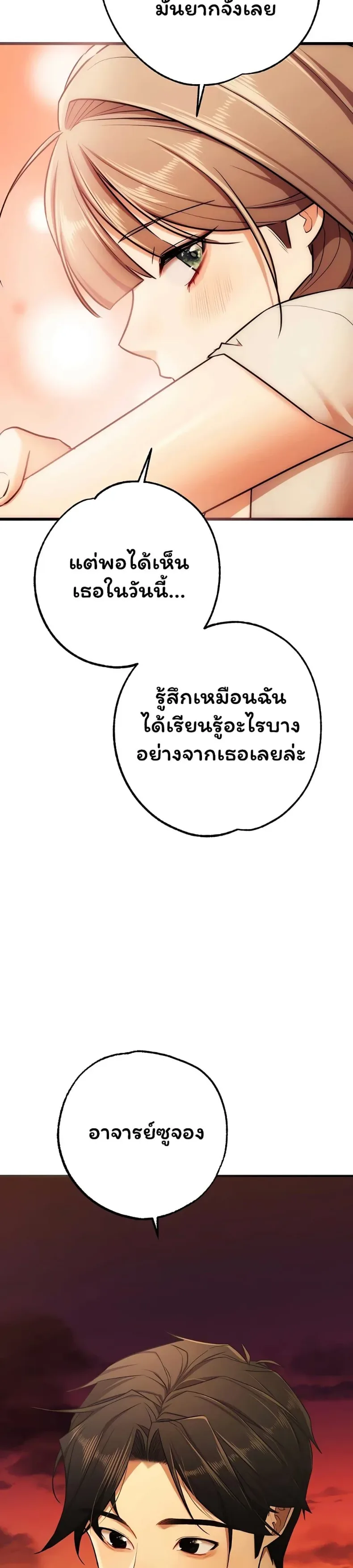 page-57