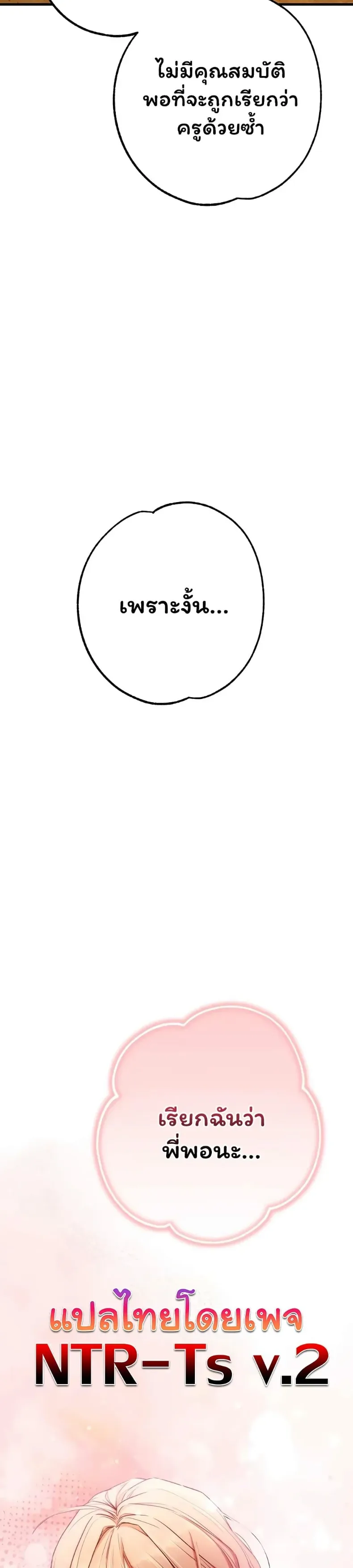 page-59