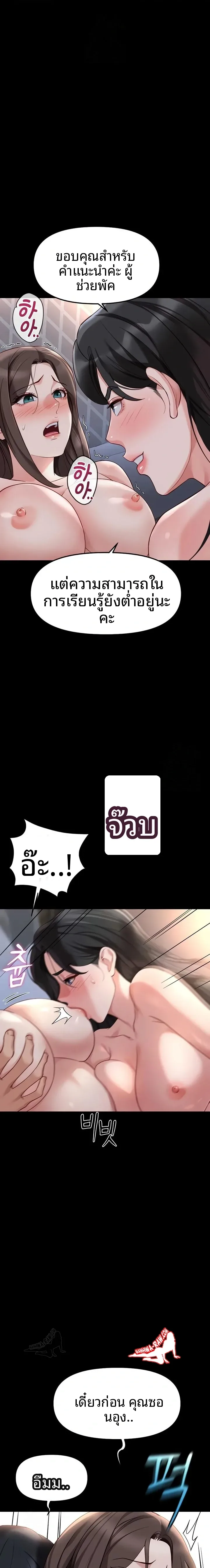 page-12