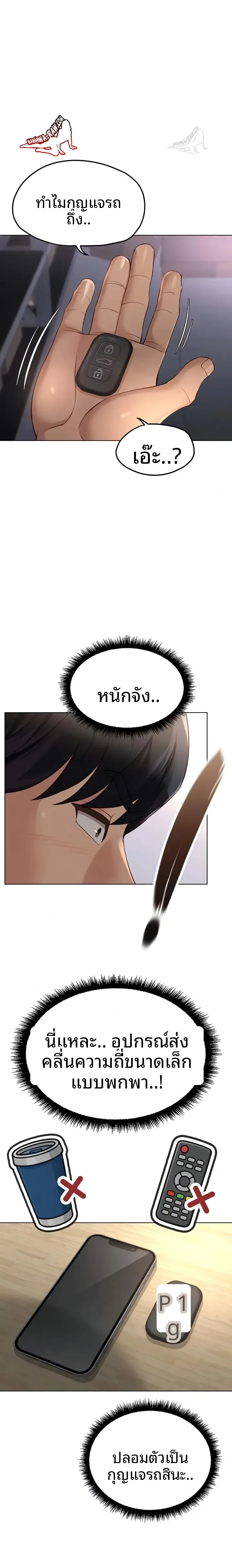 page-2