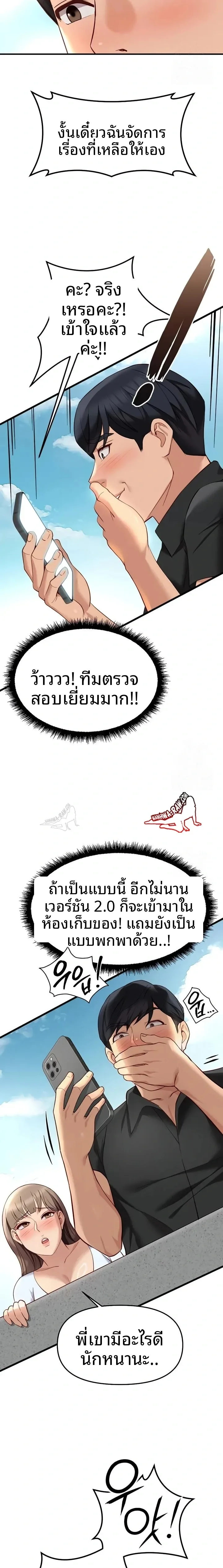 page-5