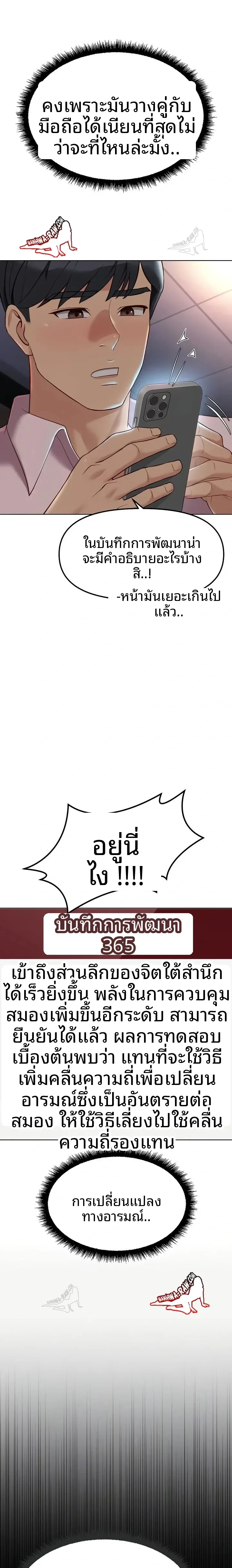 page-3