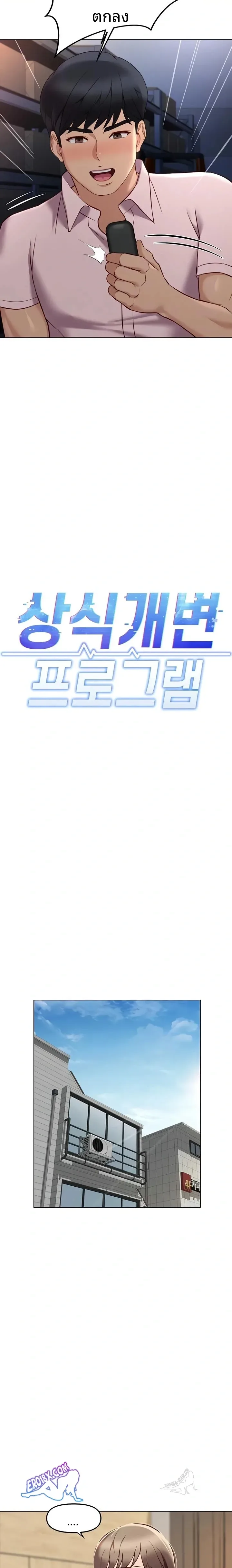 page-5
