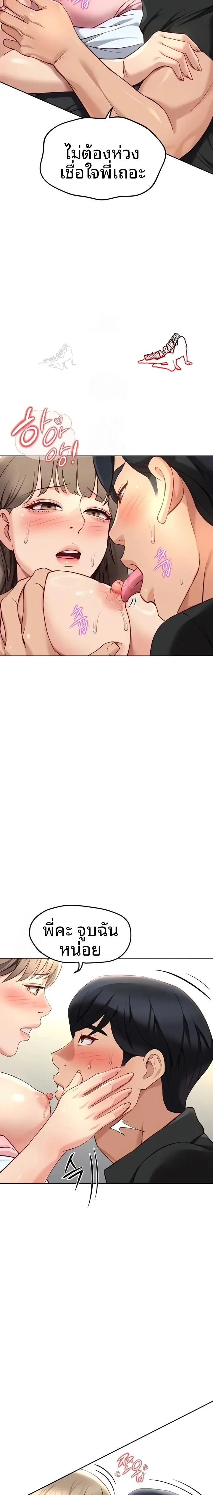page-9