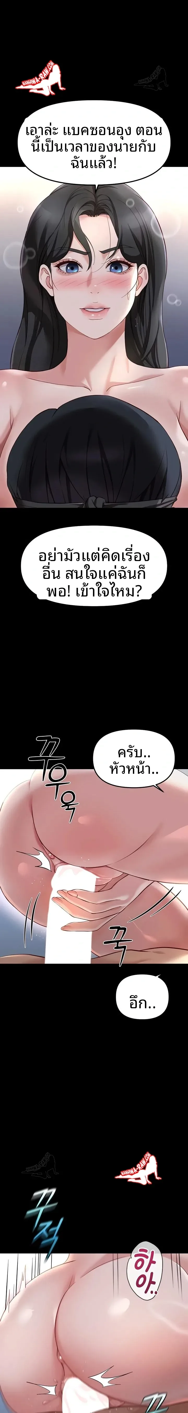 page-17