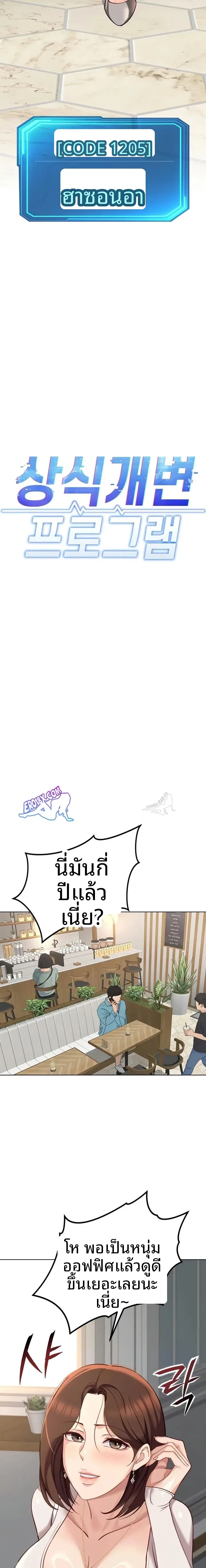 page-3