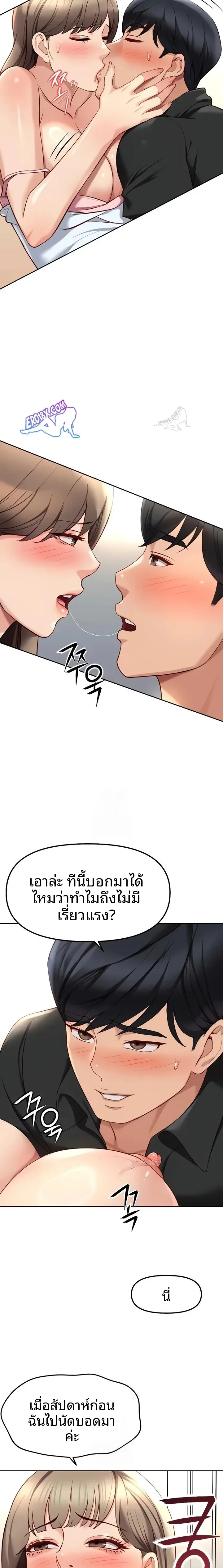 page-10