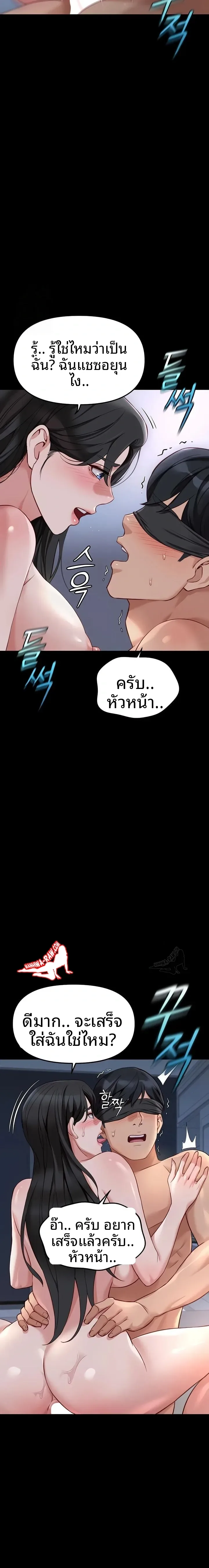 page-18