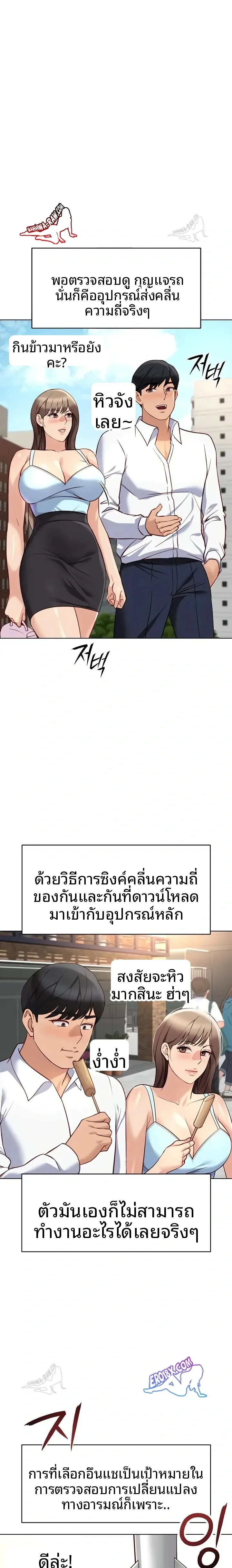 page-8