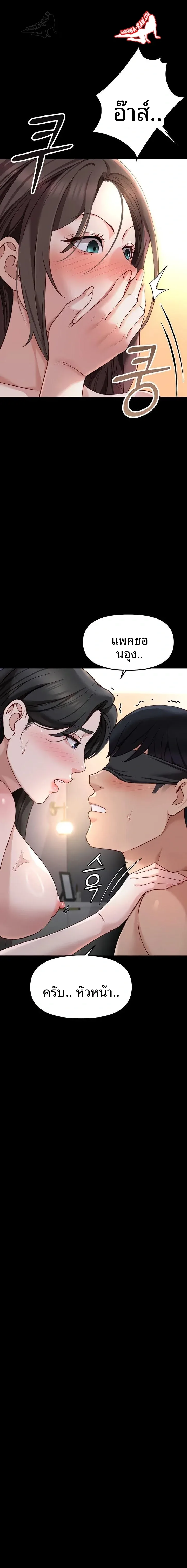 page-14