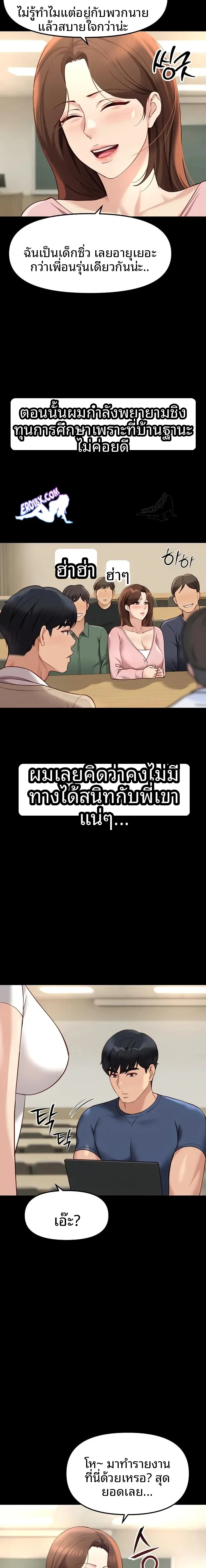 page-5