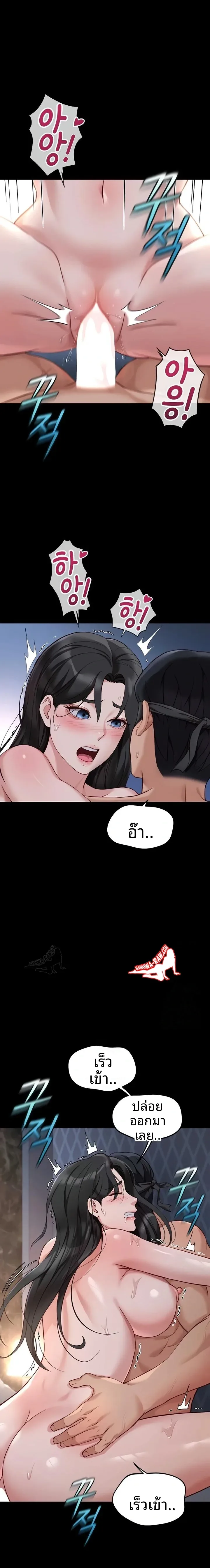 page-19