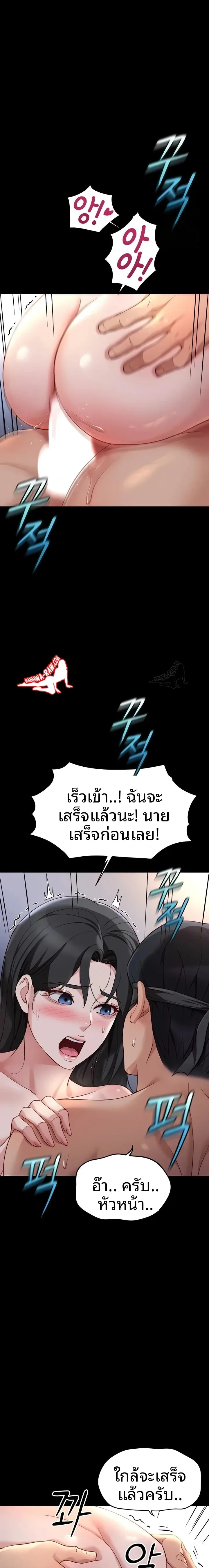 page-20