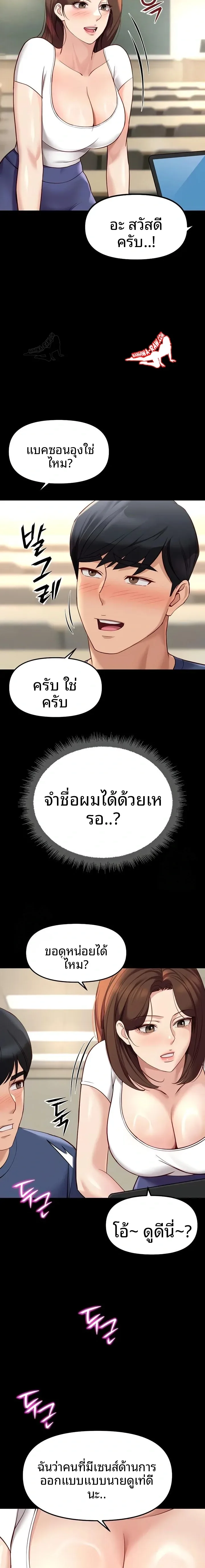 page-6