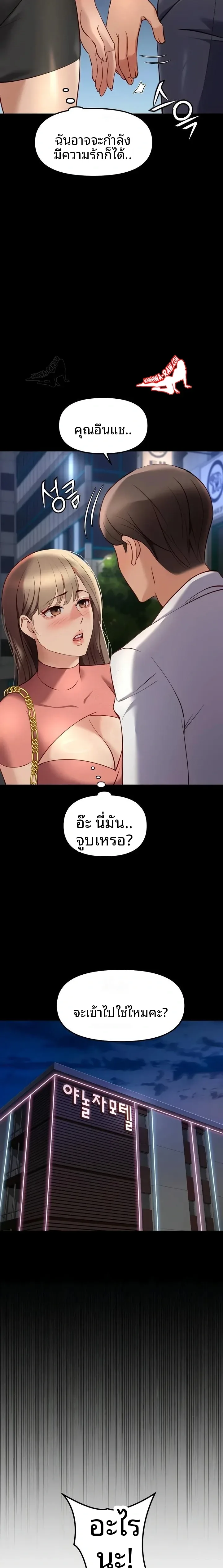 page-13