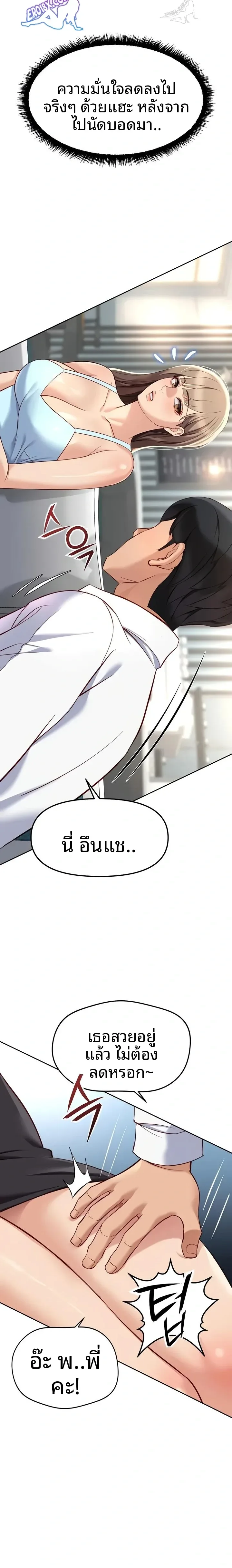 page-11