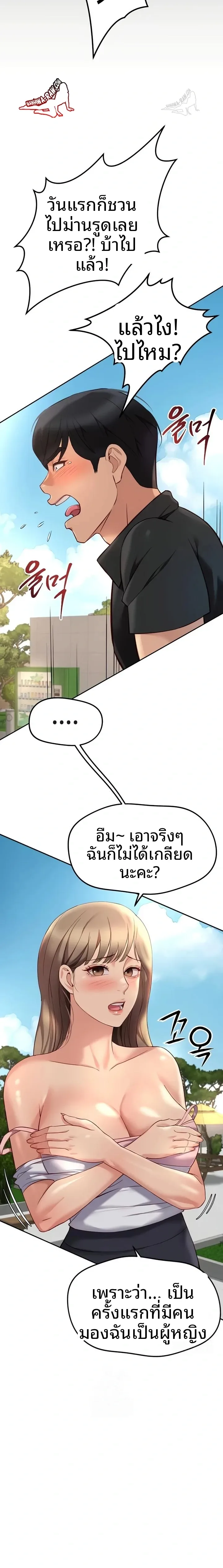 page-14