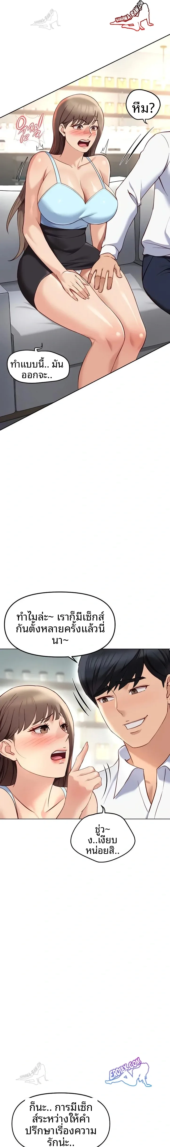 page-12