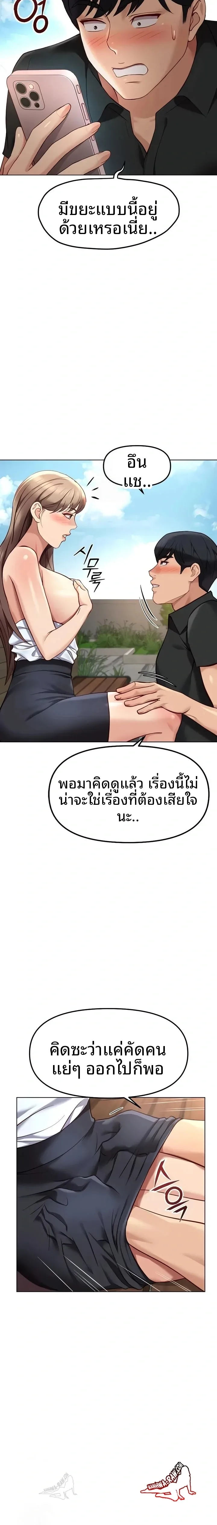 page-16