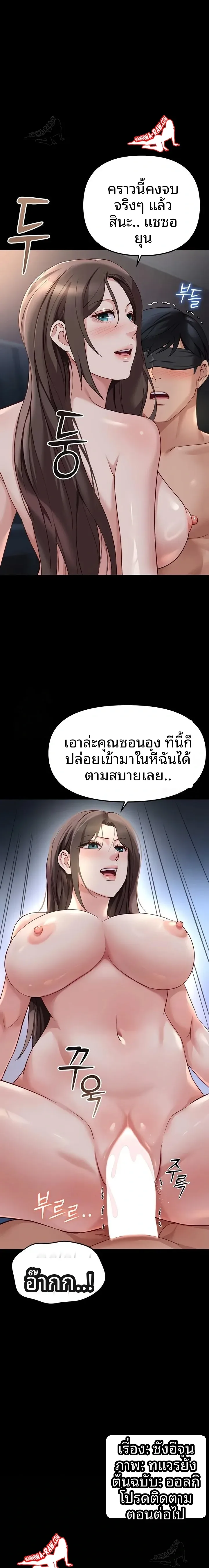 page-23