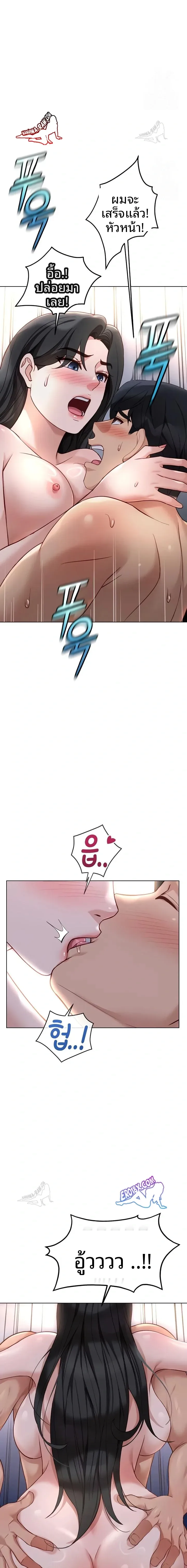 page-18