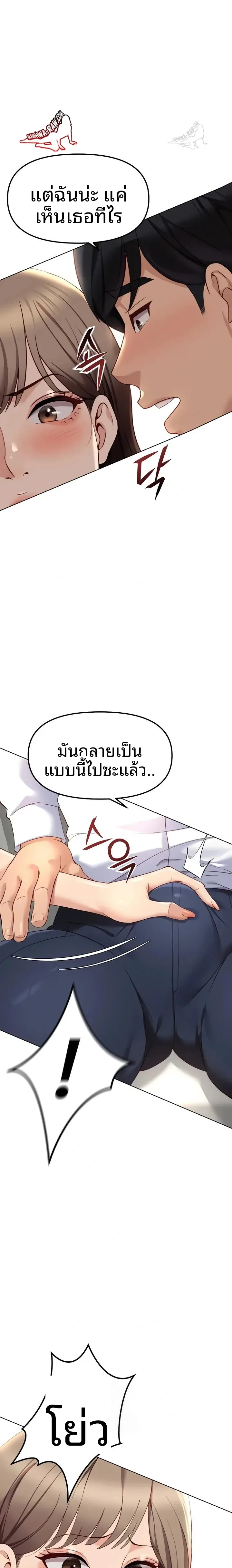 page-14