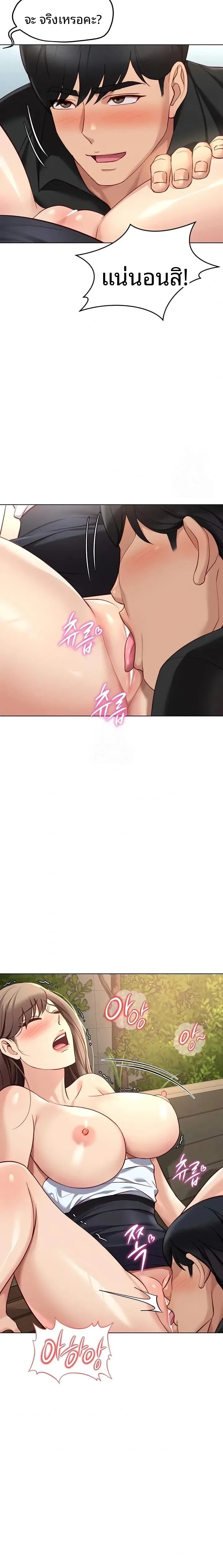 page-18