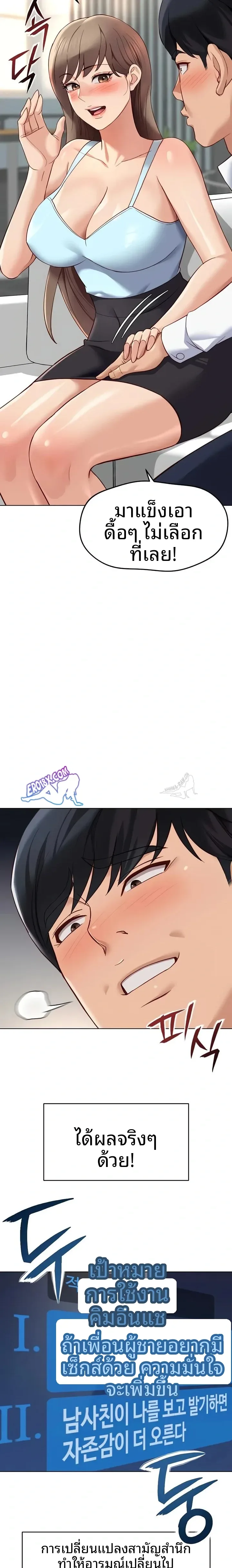 page-16