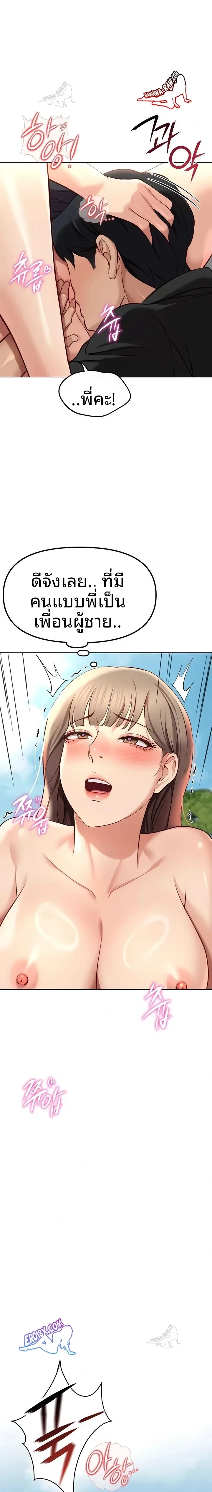 page-19