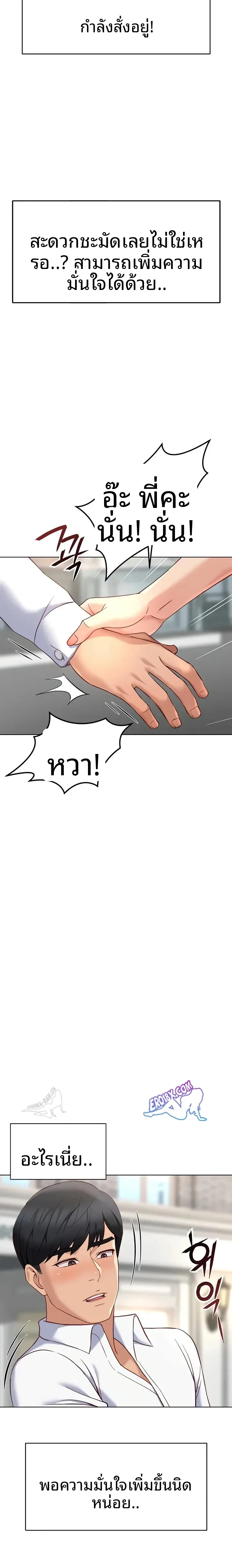 page-17