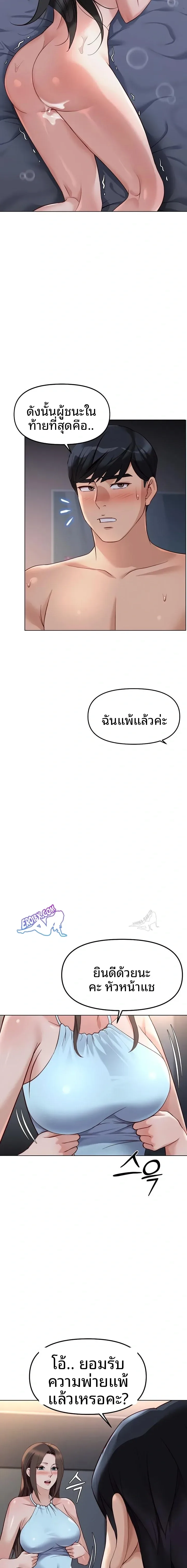 page-20
