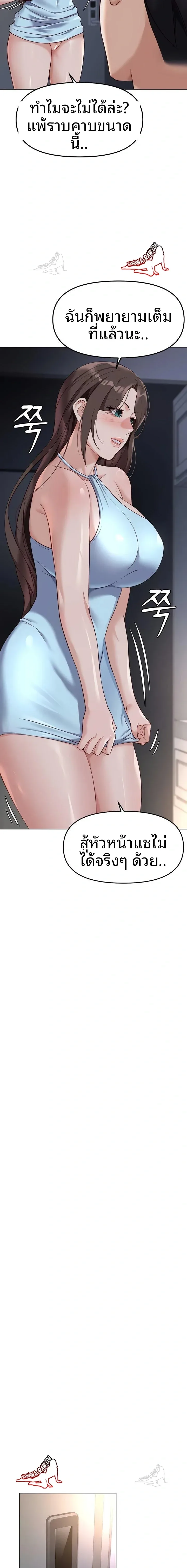 page-21