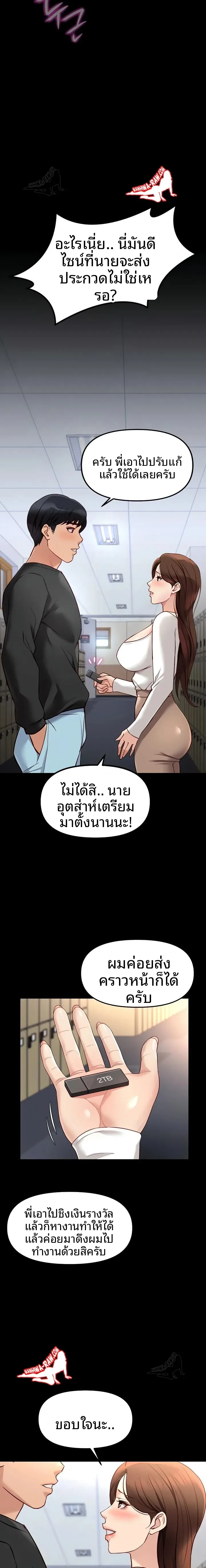 page-13