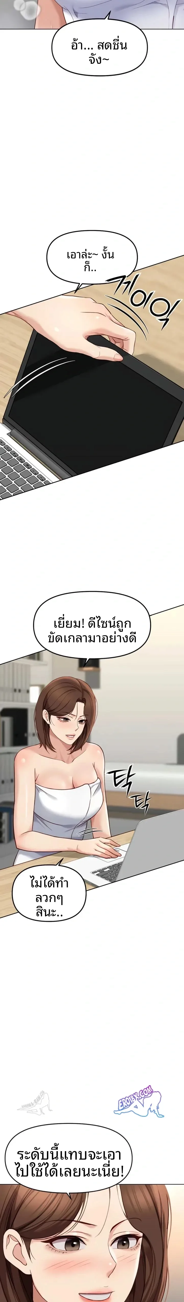 page-5
