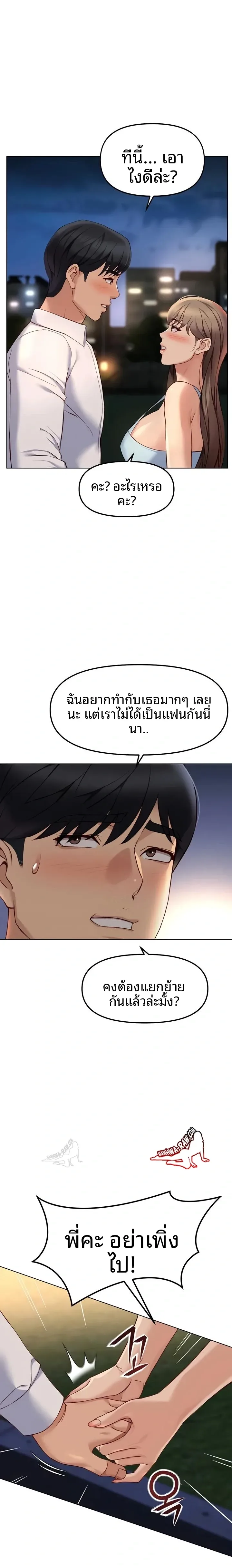 page-19