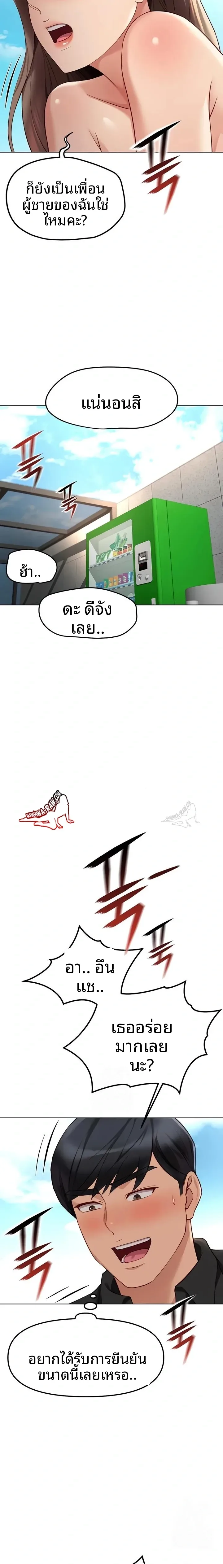 page-21
