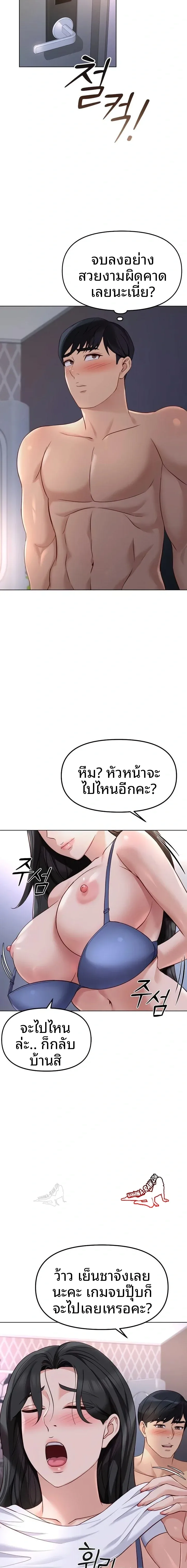 page-22