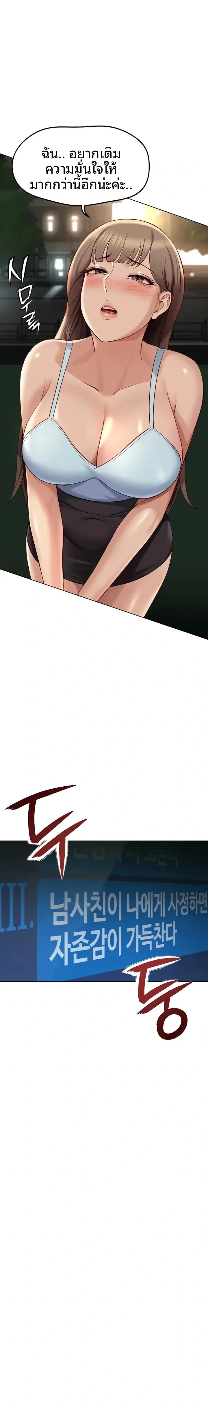 page-20