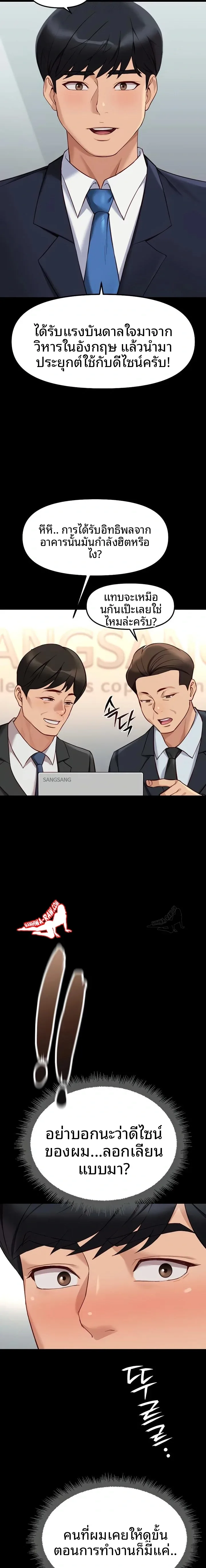 page-15