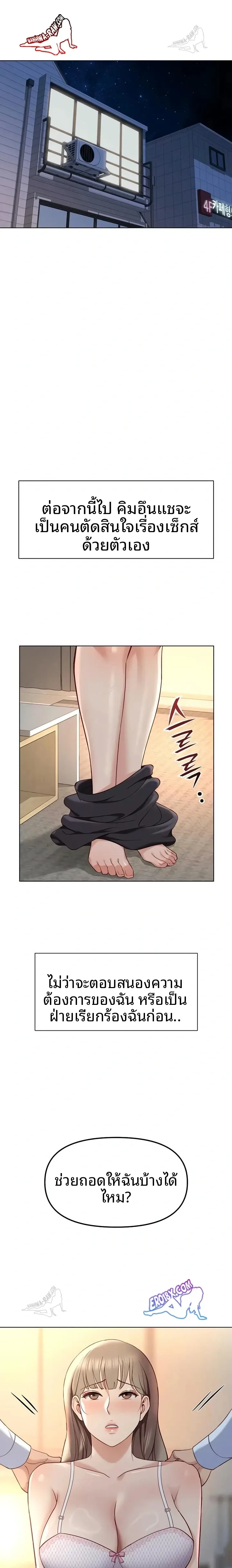page-21