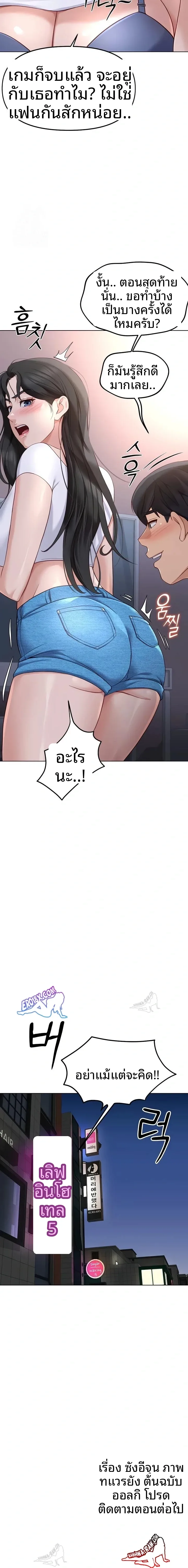 page-23