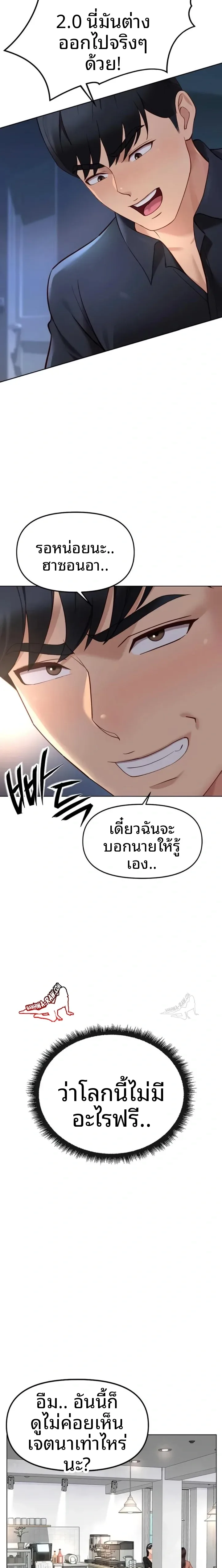 page-8