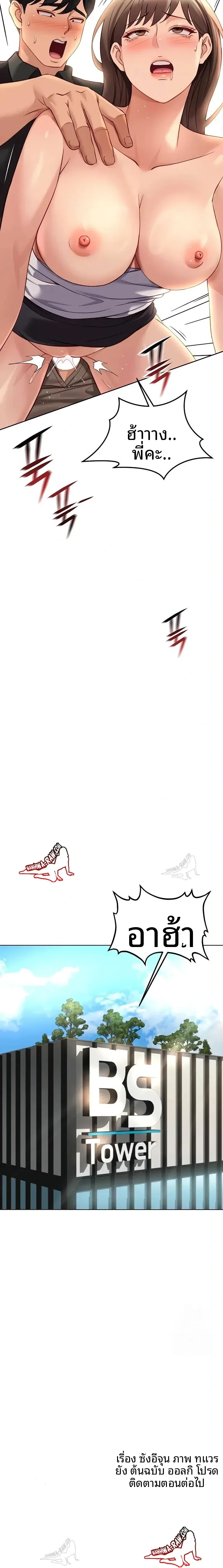 page-23