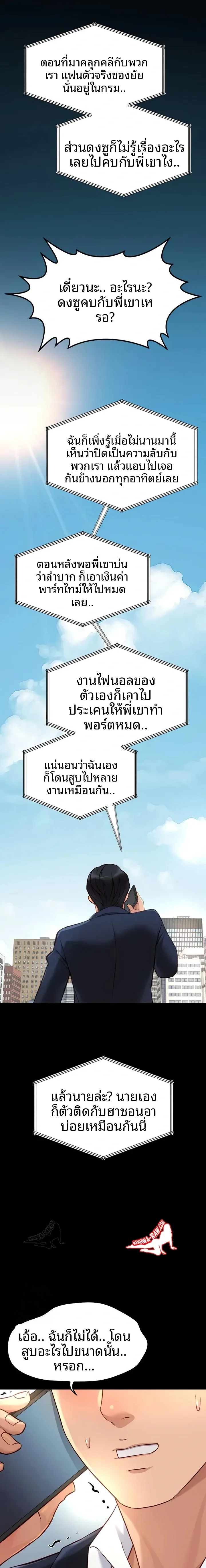 page-17