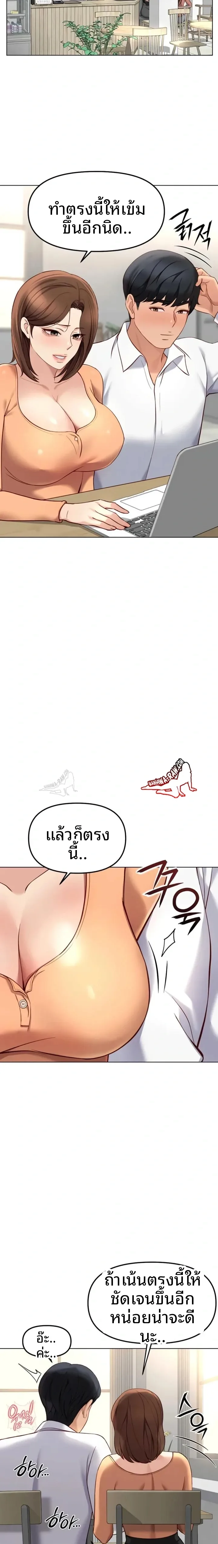 page-9