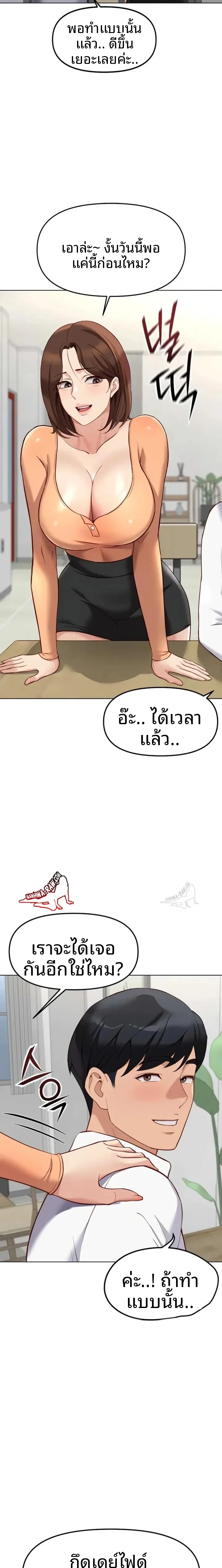 page-10