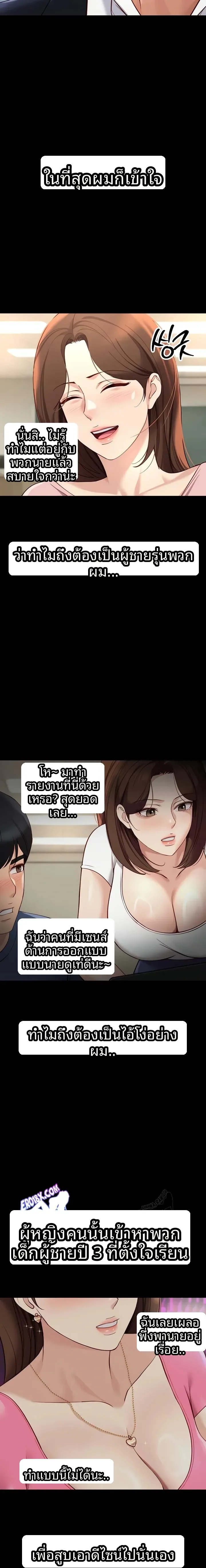 page-18