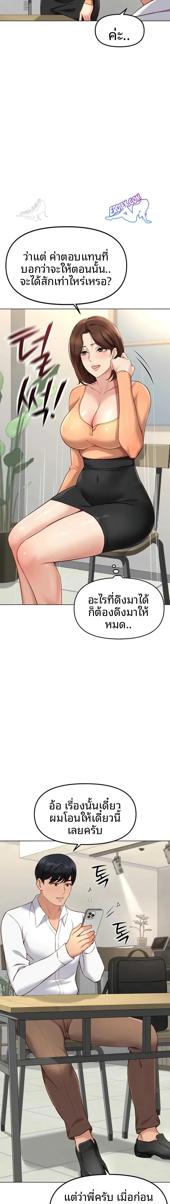 page-13